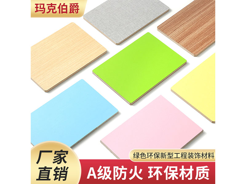 無(wú)機(jī)預(yù)涂板