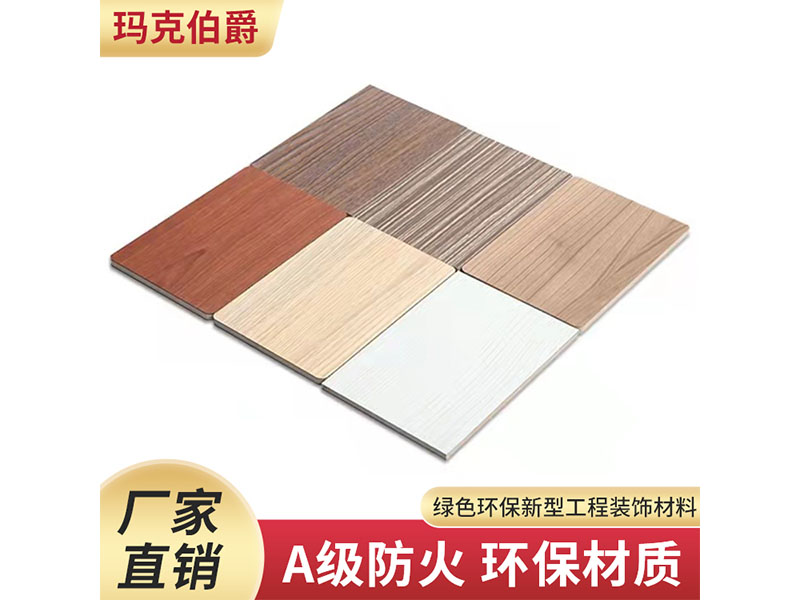 醫(yī)療抗菌板